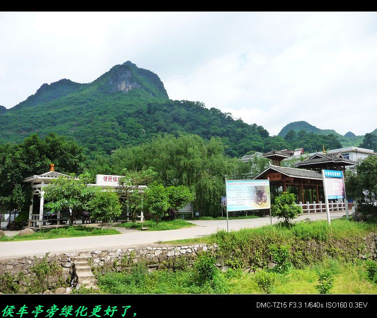 相隔四年重游北洞源。48 / 作者:平安大叔 / 帖子ID:16650