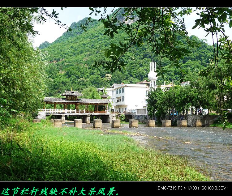相隔四年重游北洞源。573 / 作者:平安大叔 / 帖子ID:16650