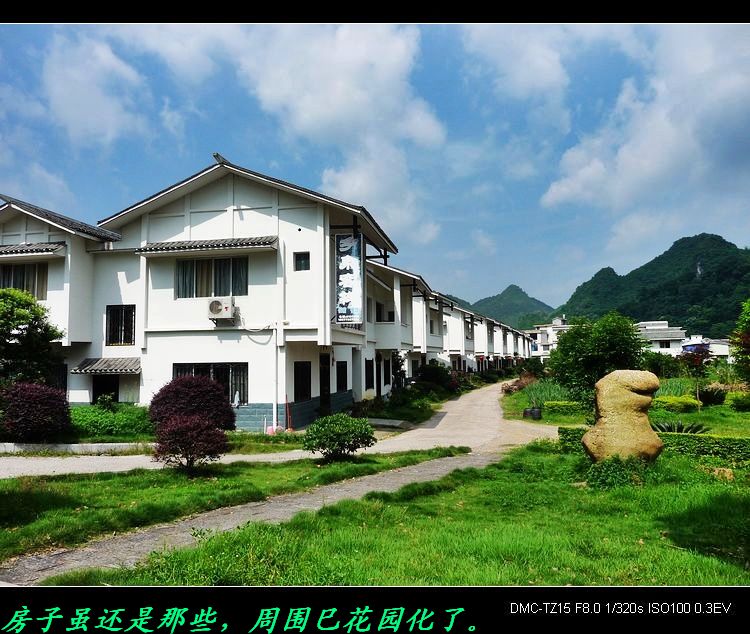 相隔四年重游北洞源。808 / 作者:平安大叔 / 帖子ID:16650