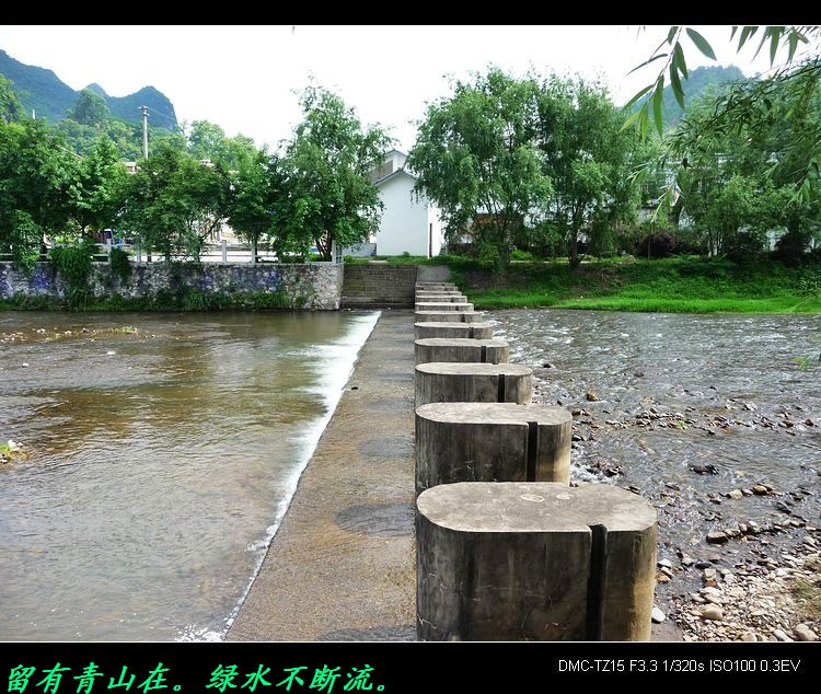 相隔四年重游北洞源。55 / 作者:平安大叔 / 帖子ID:16650