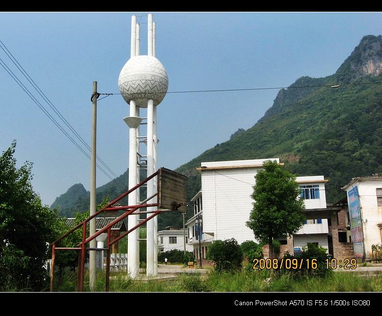 相隔四年重游北洞源。380 / 作者:平安大叔 / 帖子ID:16650