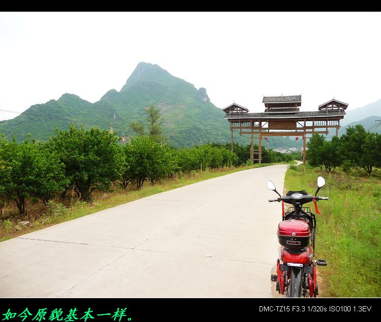 相隔四年重游北洞源。276 / 作者:平安大叔 / 帖子ID:16650