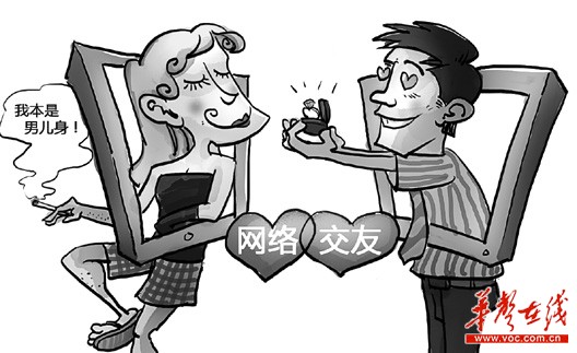 湖北女恭城男网恋 见面当天闪婚66天后离婚809 / 作者:桂鱼 / 帖子ID:16646