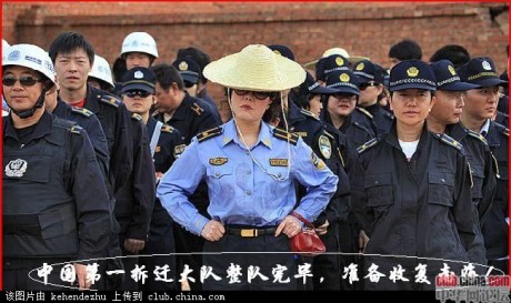 爆笑【不差钱】赵本山收复黄岩岛，你懂的！472 / 作者:桂鱼 / 帖子ID:16656