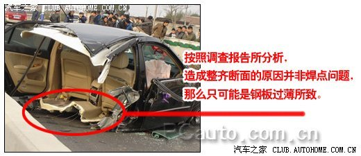 日本车和中国车、 美国车 、德国车等相撞后.....948 / 作者:星想事成 / 帖子ID:16692