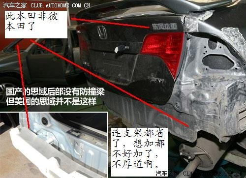 日本车和中国车、 美国车 、德国车等相撞后.....950 / 作者:星想事成 / 帖子ID:16692