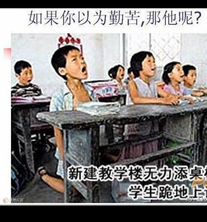 震撼心灵的图片！469 / 作者:平安大叔 / 帖子ID:16695