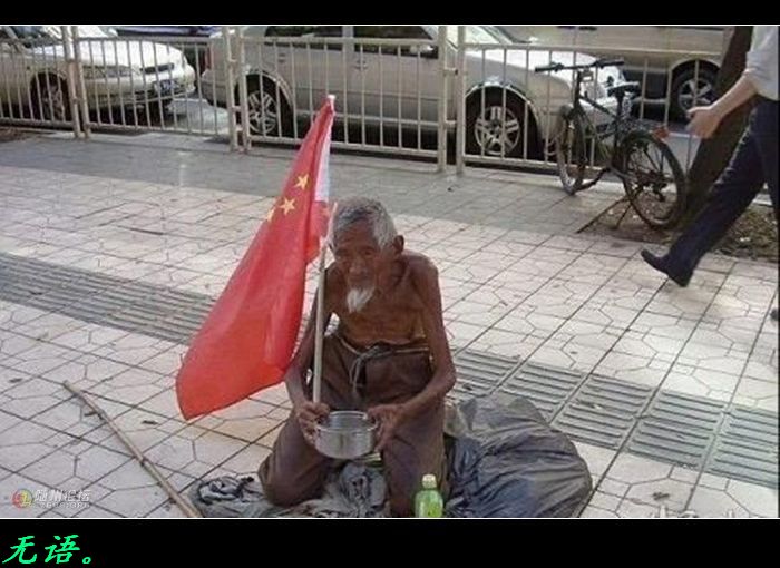 震撼心灵的图片！552 / 作者:平安大叔 / 帖子ID:16695