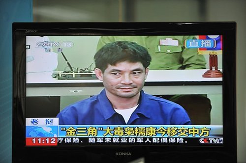 湄公河惨案主犯移交中方 其贩毒团伙遭摧毁406 / 作者:迷彩的世界 / 帖子ID:16709