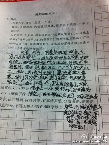 我大爷已经死了493 / 作者:资深五迷 / 帖子ID:16716