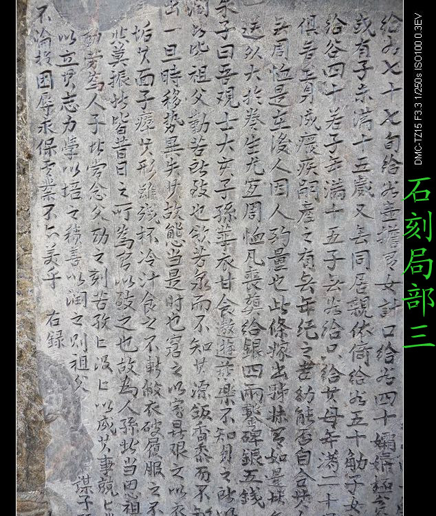 恭城北溪的女子学校旧址。496 / 作者:平安大叔 / 帖子ID:16759