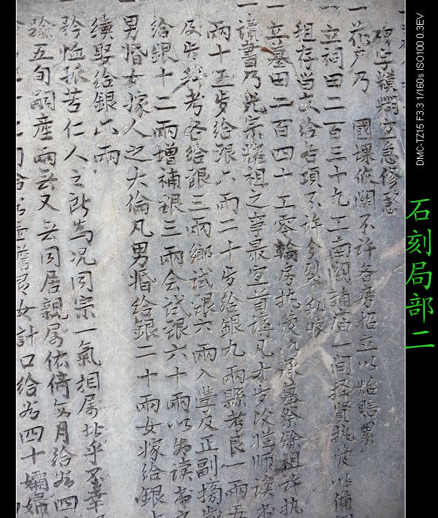 恭城北溪的女子学校旧址。592 / 作者:平安大叔 / 帖子ID:16759