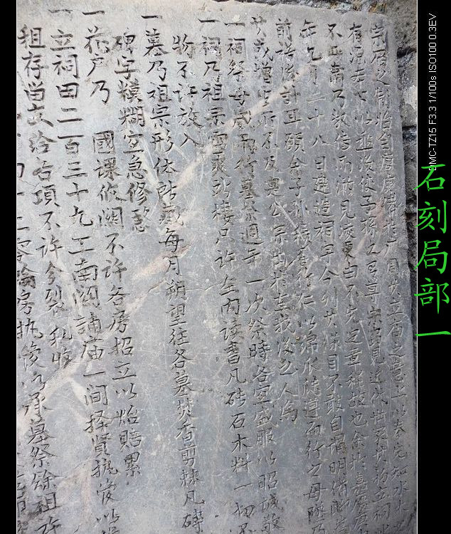 恭城北溪的女子学校旧址。657 / 作者:平安大叔 / 帖子ID:16759