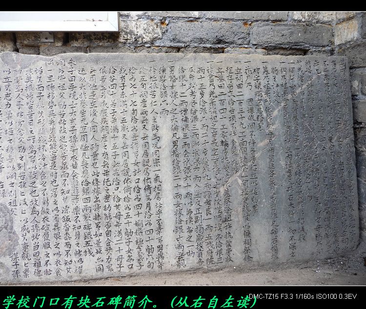 恭城北溪的女子学校旧址。935 / 作者:平安大叔 / 帖子ID:16759