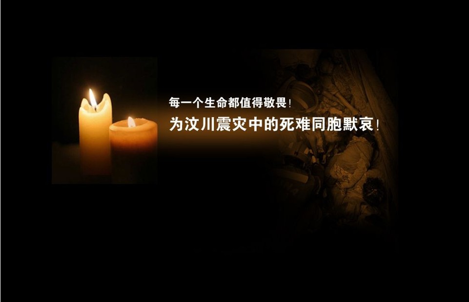 回忆4年前的今天“汗颜泪下”10 / 作者:孤单远行 / 帖子ID:16903