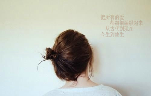 亲爱的，爱情来了就勇敢去爱，别让幸福等太久450 / 作者:华灯初上 / 帖子ID:16917
