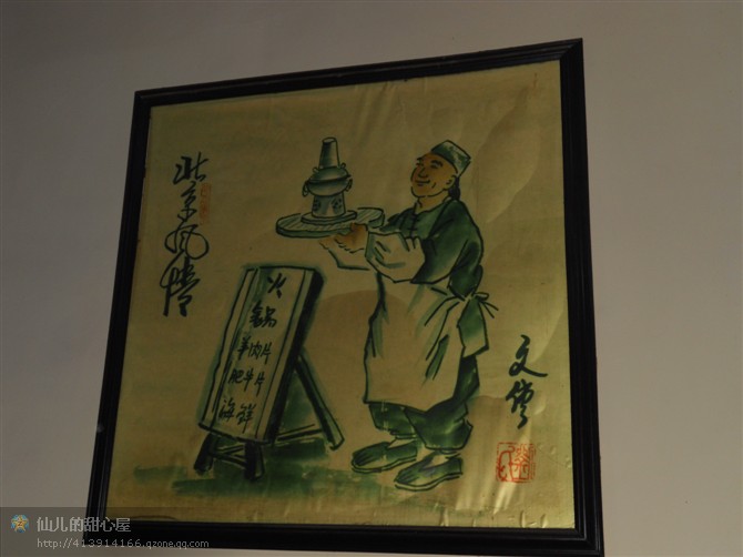 箩筐哥请吃刷羊肉咯756 / 作者:星想事成 / 帖子ID:16924