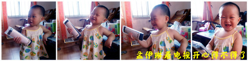 可爱至极的...930 / 作者:嬋影 / 帖子ID:16934