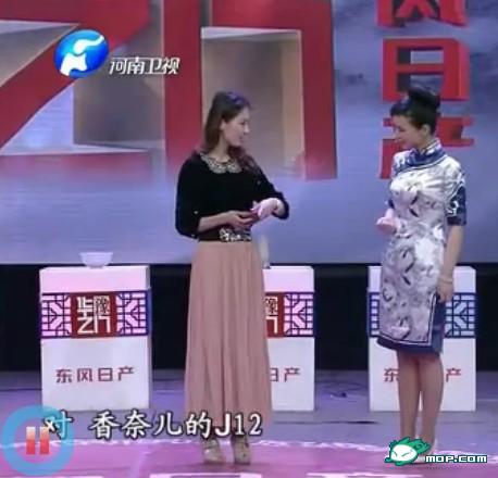 河南台惊现脑残女，惊为天人，不理解，真不理解……892 / 作者:翠峰紫阳 / 帖子ID:16980