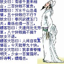 嘻嘻，你晓得是死马摆802 / 作者:梦里探花 / 帖子ID:17448