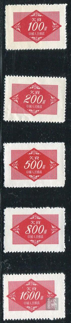 我的收藏之旧币值邮票欠二560 / 作者:农夫之子 / 帖子ID:17485