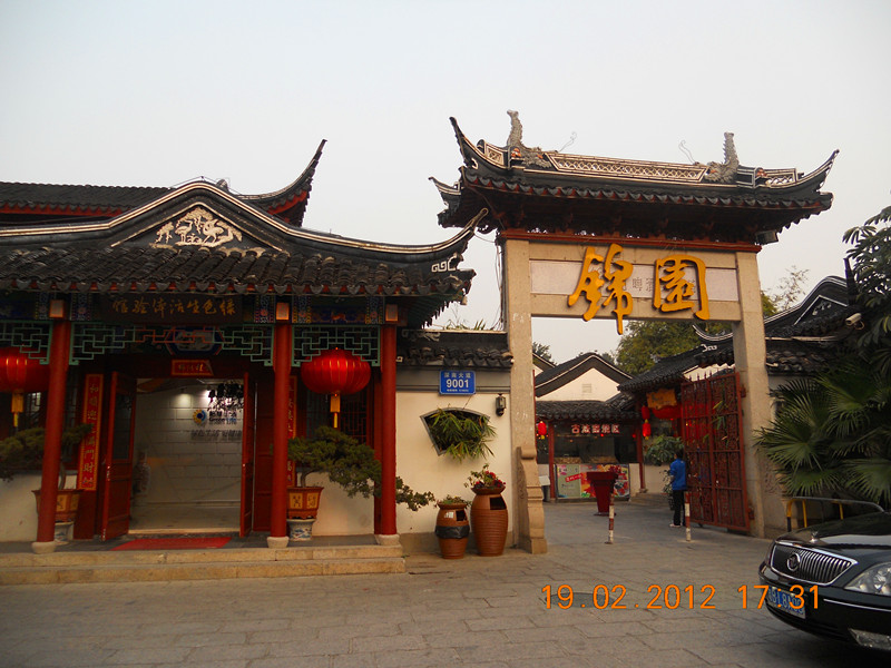 去广东耍了一回232 / 作者:榕树之下 / 帖子ID:17695
