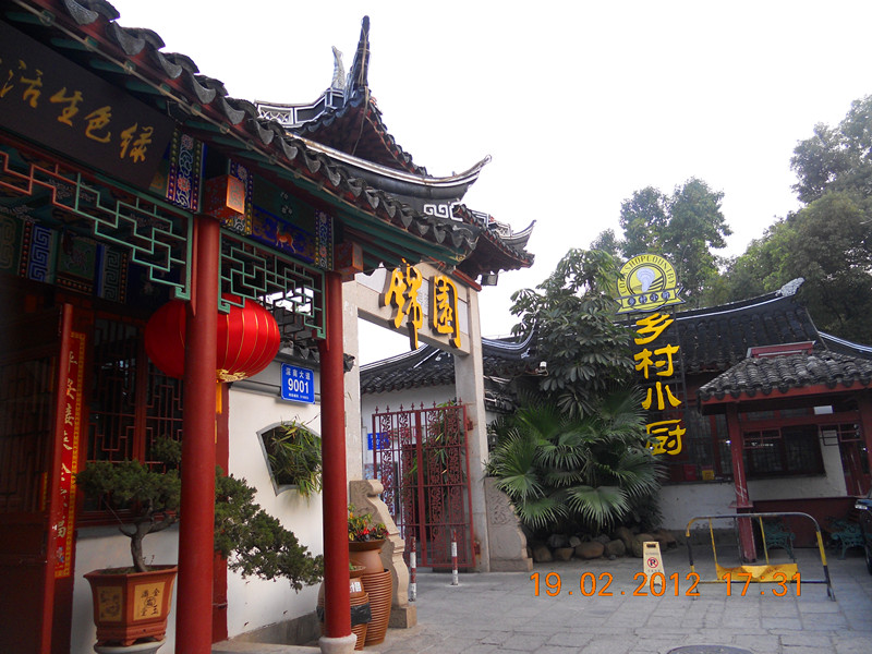 去广东耍了一回556 / 作者:榕树之下 / 帖子ID:17695