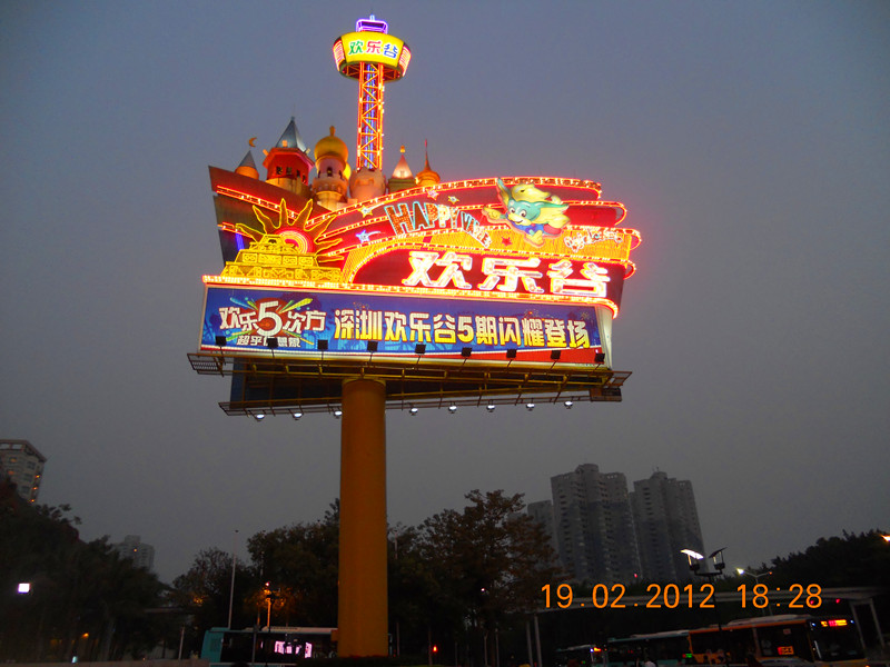 去广东耍了一回779 / 作者:榕树之下 / 帖子ID:17695