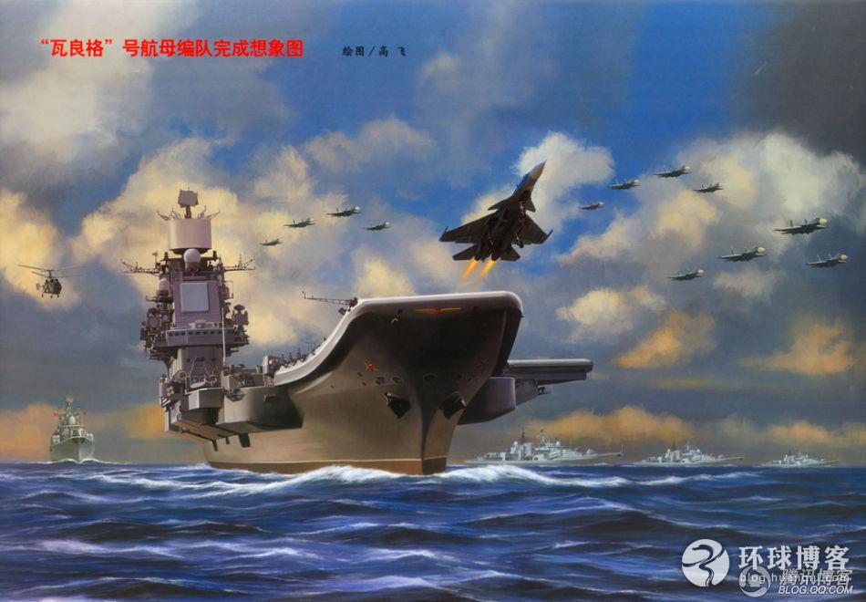【娱乐视频】推荐一首 中国航母之歌866 / 作者:范文芳 / 帖子ID:17707
