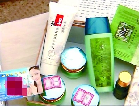 我国部分化妆品汞超标6万倍 消费者中毒患肾病217 / 作者:小雨点 / 帖子ID:17712