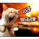 我全家都是公务员！小吃店老板娘被公务员逼下跪（组图）137 / 作者:平安大叔 / 帖子ID:17516