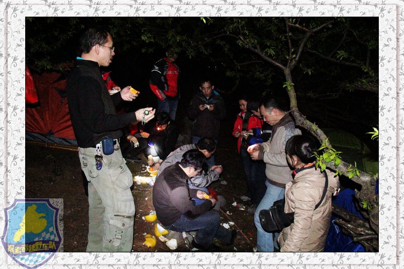 一次和柳州.荔浦车友的联欢261 / 作者:探索者越野车队 / 帖子ID:17728