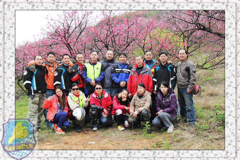 一次和柳州.荔浦车友的联欢484 / 作者:探索者越野车队 / 帖子ID:17728