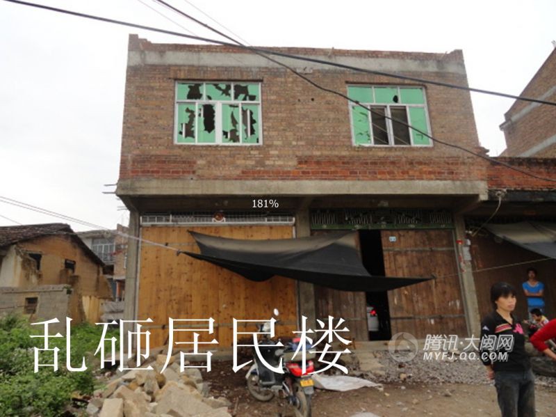 血淋的事实，这事是真的吗？？？381 / 作者:梦里探花 / 帖子ID:17745