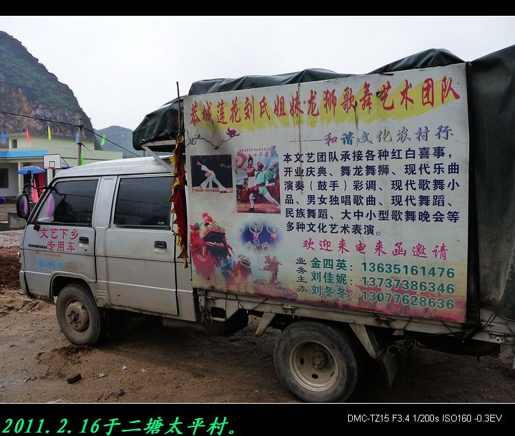 好喜欢那个唱彩调的小妹崽哦743 / 作者:平安大叔 / 帖子ID:17829