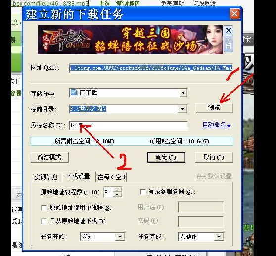 用360软件管家装软件要慎重！301 / 作者:平安大叔 / 帖子ID:17900