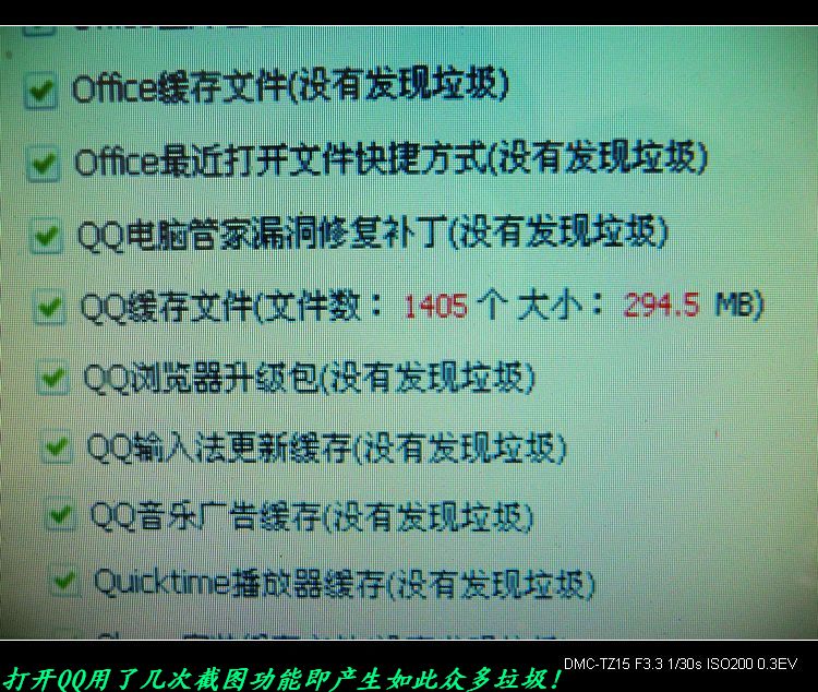 正确用360清除C盘垃圾886 / 作者:平安大叔 / 帖子ID:17917