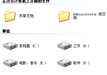用360软件管家装软件要慎重！471 / 作者:简单 / 帖子ID:17900