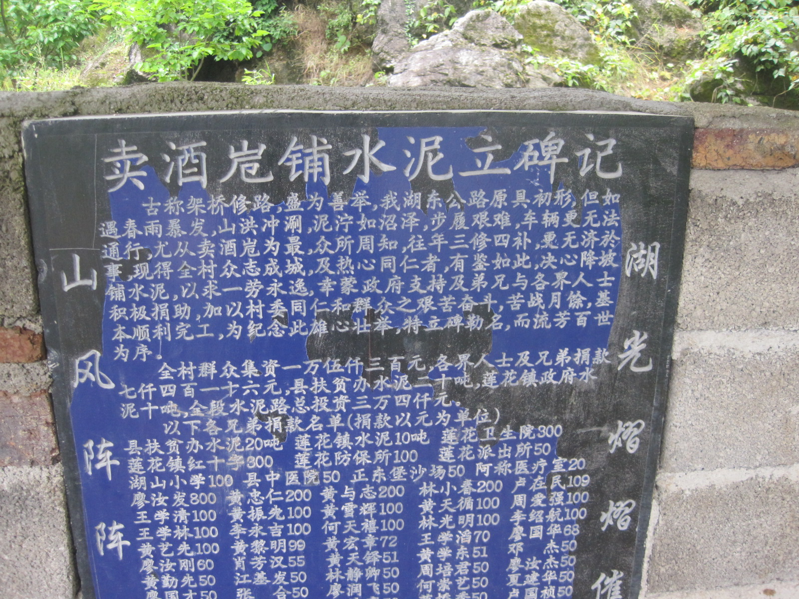 卖酒厄的传说864 / 作者:梦里探花 / 帖子ID:17941
