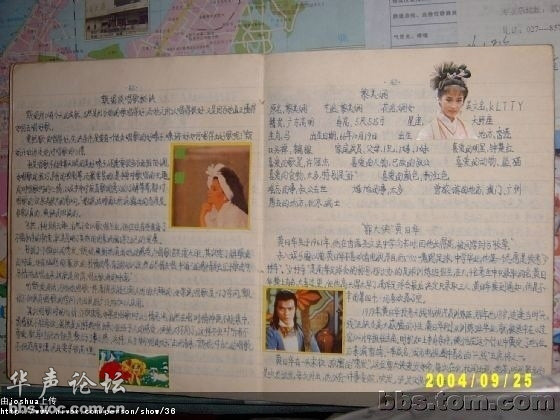 我们奔三了28 / 作者:灰灰雨 / 帖子ID:17967