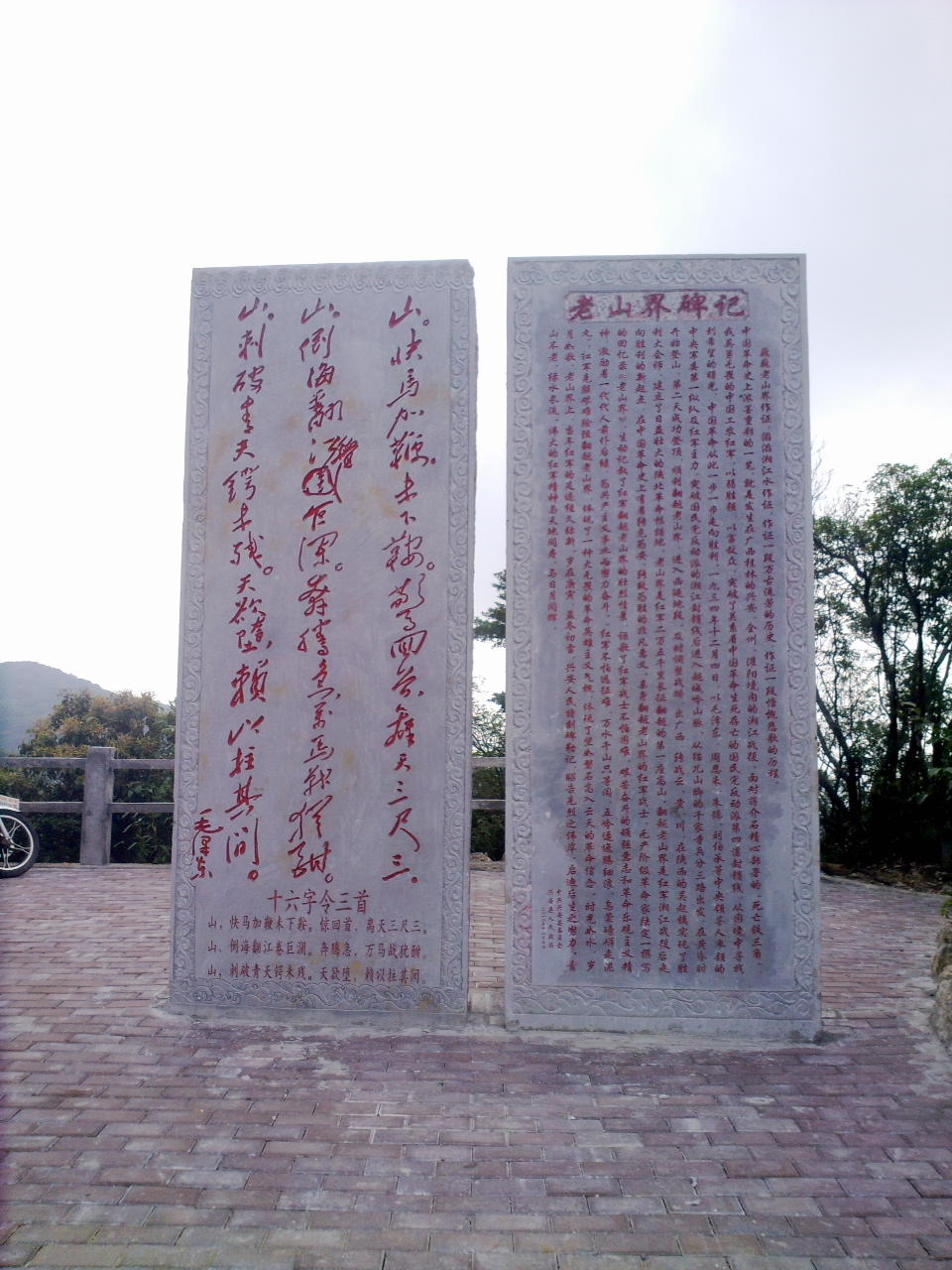 2011年8月7日兴安猫儿山之行487 / 作者:金网 / 帖子ID:17978