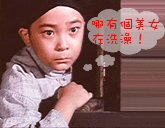 美女在大街上扯什么?（有图）764 / 作者:平安大叔 / 帖子ID:17966