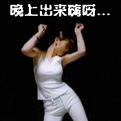 【娱乐视频】牛人ipad弹奏古筝版《最炫民族风》553 / 作者:梦里探花 / 帖子ID:17999