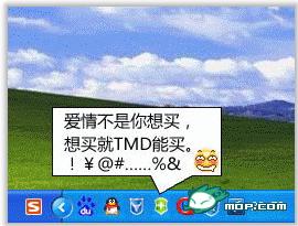 电脑各软件经典对白连载726 / 作者:翠峰紫阳 / 帖子ID:18006