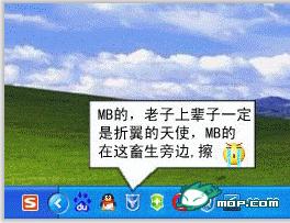 电脑各软件经典对白连载80 / 作者:翠峰紫阳 / 帖子ID:18006