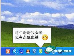 电脑各软件经典对白连载293 / 作者:翠峰紫阳 / 帖子ID:18006