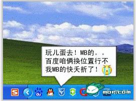 电脑各软件经典对白连载228 / 作者:翠峰紫阳 / 帖子ID:18006