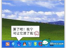 电脑各软件经典对白连载768 / 作者:翠峰紫阳 / 帖子ID:18006