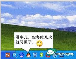电脑各软件经典对白连载57 / 作者:翠峰紫阳 / 帖子ID:18006