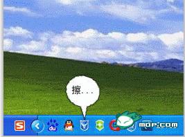 电脑各软件经典对白连载188 / 作者:翠峰紫阳 / 帖子ID:18006